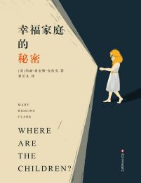 幸福家庭的秘密(epub+azw3+mobi)