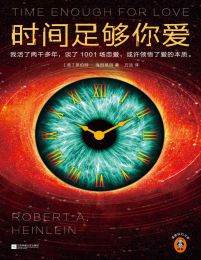 时间足够你爱(epub+azw3+mobi)